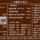 카페그늘집 - 북구 양일1로 19-27 | 카페그늘집