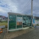 포항시남구동해면흥환보건진료소 이미지