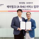 ㈜스마트렌터카 이미지