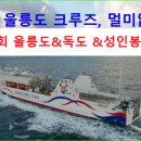 충일투어 이미지