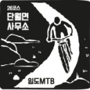 경기둘레길 양평26코스 이미지