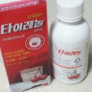 광안리약국 이미지