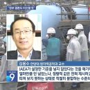 IAEA 보고서 "책임 지지않는다" 이미지