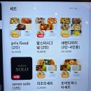 분당-188 | 분당 판교 맛집 운중동 레스토랑 세렌 - 생면파스타, 피자 후기