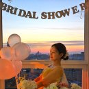 이촌로 | 서울 한강뷰 브라이덜샤워 리베르스튜디오 1호점 후기사진 낋여왔어요