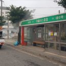 내수농협하나로마트 이미지