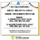 가족 뮤지컬 겁쟁이 빌리 이미지