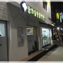 꿈의숲동물병원 이미지