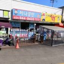 야당역 3번출구 이미지