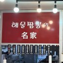 사천성중화요리 이미지