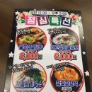 마고정한우타운 이미지