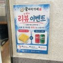 선부광장1로1R | <굴따러가세 선부역점>안산 선부동 양도 많고 맛있는 보쌈 맛집 추전 솔직후기