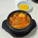 청주 뚝배기 떡볶이 맛집, 대성당 다녀온 후기