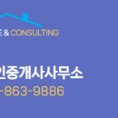 행운푸르지오공인중개사사무소 이미지