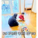 드림PC | ‘구례 자연드림 휴펜션(복층)’ 25.12.31- 26. 1. 2