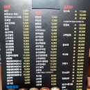 명품교동신짬뽕 이미지