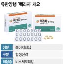 美 진출 국산 항암신약 1호 탄생…FDA, 유한양행 '렉라자' 승인 이미지