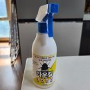 크린앤클린 | 전원주택 후드로 쥐 침입?(세스코 대신 부른 크린앤클린 후기 + 당일에 잡아주심, 반전🤦‍♀️ )