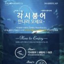시립봉담도서관 웹이코노미
