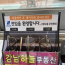 대치2동주민센터 이미지