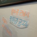 [길동 맛집] 강동구 주민들 집중하세요 안주맛집 “길목상회” 솔직 후기