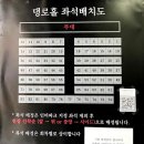 신도조각 | 🤕공포연극 <조각> 솔직 후기 | 기대에 못 미쳐… 보러 가려는 사람들은 꼭 클릭하시오.