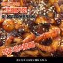 그집에 이미지