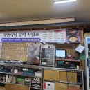 재현이네갈비 이미지