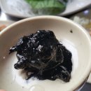 하나수산포차