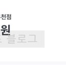 상이로51번길 네이버블로그