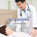 효림세탁 이미지