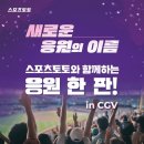 토토스토어 이미지