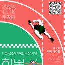 남구정신건강증진센터 이미지