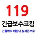 샘골로 33 이미지