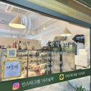 시즈널쿡