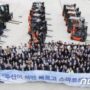 두산지게차토탈서비스