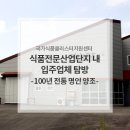 명인산업 이미지