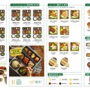 채선당도시락&샐러드 이미지