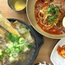 신비면옥구리역점 이미지