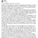 100억 얹고 30억 더 딜해 보았자! 개혁교회에 무슨 이득이 되겠는가? 이미지