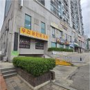 삼척공인중개사사무소 네이버블로그