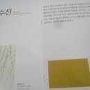 순천문화예술회관 전시실 Daum카페
