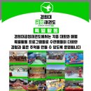 경희대금성태권도장 이미지
