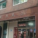 코스모스 분식 이미지