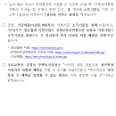 청년주택드림 청약통장, 연 소득 7천만원까지 가입 문턱 낮춘다. 이미지