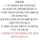 비쥬벌룬