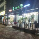 문흥동 맛집 베스트 추천 top 10