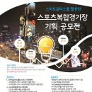 플러스마트 이미지
