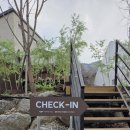 가평죠이아독채스파온수풀빌라 | 가평 플로팅웨일 풀빌라 후기｜라군 1003호 가족여행 프라이빗 노천스파 추천