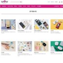 필기 도구 케이스 만들기 이미지